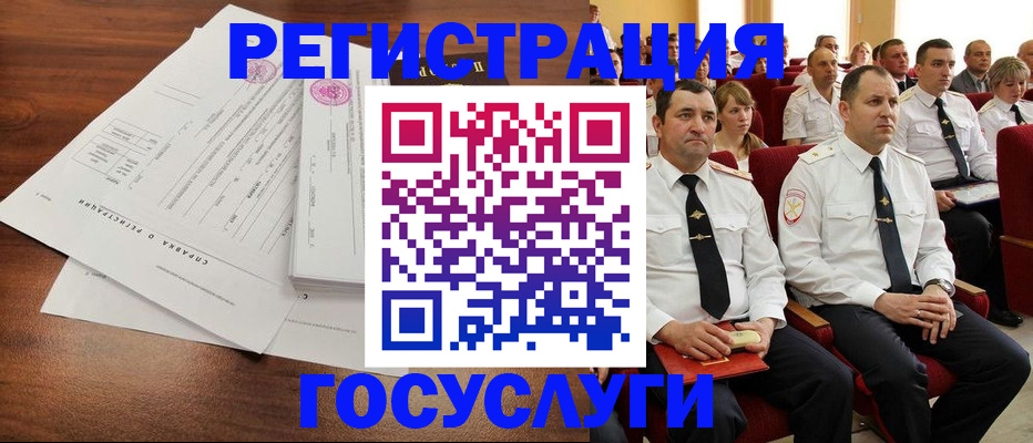 прописка законно в Петухово