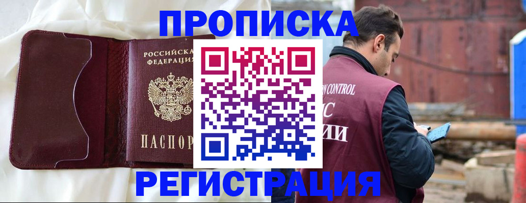 найти адрес прописки в Петухово